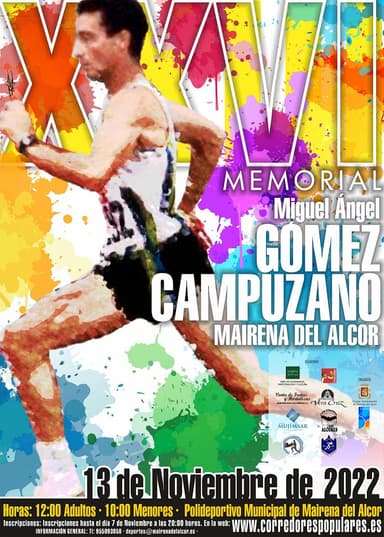 XXVI Memorial Miguel Ángel Gómez Campuzano